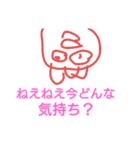 毒舌系女子鱈子唇ちゃん（個別スタンプ：9）