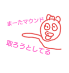 毒舌系女子鱈子唇ちゃん（個別スタンプ：11）