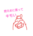 毒舌系女子鱈子唇ちゃん（個別スタンプ：12）