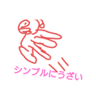 毒舌系女子鱈子唇ちゃん（個別スタンプ：13）