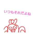 毒舌系女子鱈子唇ちゃん（個別スタンプ：17）