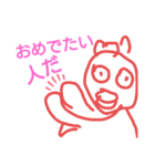 毒舌系女子鱈子唇ちゃん（個別スタンプ：20）