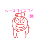毒舌系女子鱈子唇ちゃん（個別スタンプ：25）