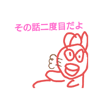 毒舌系女子鱈子唇ちゃん（個別スタンプ：28）