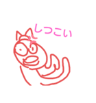 毒舌系女子鱈子唇ちゃん（個別スタンプ：32）