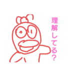 毒舌系女子鱈子唇ちゃん（個別スタンプ：33）