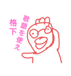 毒舌系女子鱈子唇ちゃん（個別スタンプ：38）