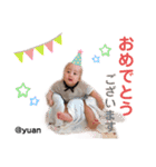 yuan stamp 3（個別スタンプ：7）