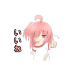 うおさんのうちの子スタンプ（個別スタンプ：4）