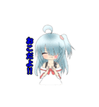 うおさんのうちの子スタンプ（個別スタンプ：9）
