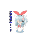 うおさんのうちの子スタンプ（個別スタンプ：11）