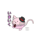 うおさんのうちの子スタンプ（個別スタンプ：17）