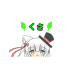 うおさんのうちの子スタンプ（個別スタンプ：23）