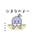 タオル de マスク（個別スタンプ：11）