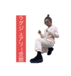 なかはるスタイル（個別スタンプ：10）