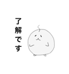 きょすのやつ（個別スタンプ：1）