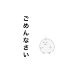 きょすのやつ（個別スタンプ：2）