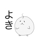 きょすのやつ（個別スタンプ：3）