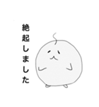 きょすのやつ（個別スタンプ：4）