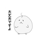 きょすのやつ（個別スタンプ：6）