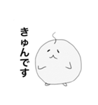 きょすのやつ（個別スタンプ：7）