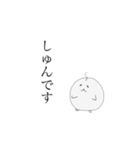 きょすのやつ（個別スタンプ：8）