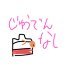 ぷにちゃん5（個別スタンプ：5）