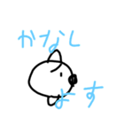 ぷにちゃん5（個別スタンプ：14）