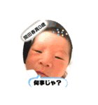 それいけはるま君（個別スタンプ：15）
