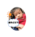 それいけはるま君（個別スタンプ：23）
