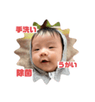 それいけはるま君（個別スタンプ：24）