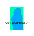 なんとなくかいたやつ（個別スタンプ：1）