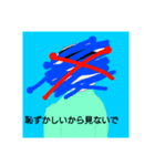 なんとなくかいたやつ（個別スタンプ：2）