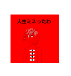 なんとなくかいたやつ（個別スタンプ：3）