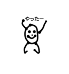 なんとなくかいたやつ（個別スタンプ：8）