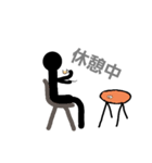 棒人間味（個別スタンプ：3）