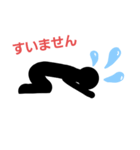 棒人間味（個別スタンプ：5）
