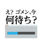 テレビ業界用語っぽいやつ その4（個別スタンプ：3）