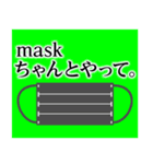 テレビ業界用語っぽいやつ その4（個別スタンプ：4）