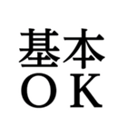 テレビ業界用語っぽいやつ その4（個別スタンプ：5）