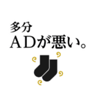 テレビ業界用語っぽいやつ その4（個別スタンプ：7）