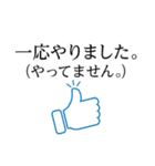 テレビ業界用語っぽいやつ その4（個別スタンプ：8）