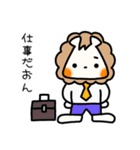 スタンプ＊仙台弁（個別スタンプ：27）