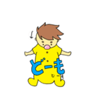 おしゃぶり赤ちゃんスタンプ（個別スタンプ：5）