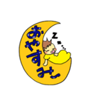 おしゃぶり赤ちゃんスタンプ（個別スタンプ：7）