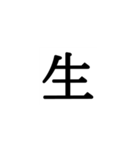 鬼を滅亡できそうな必殺技が作れる絵文字（個別スタンプ：1）