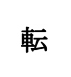 鬼を滅亡できそうな必殺技が作れる絵文字（個別スタンプ：3）