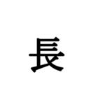 鬼を滅亡できそうな必殺技が作れる絵文字（個別スタンプ：5）