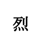 鬼を滅亡できそうな必殺技が作れる絵文字（個別スタンプ：13）
