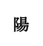 鬼を滅亡できそうな必殺技が作れる絵文字（個別スタンプ：26）